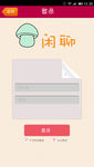 ui界面