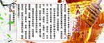 蜂蜜简介