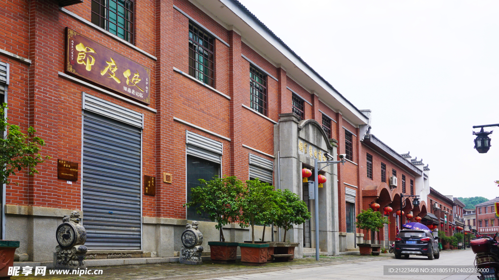 老街街景