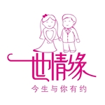 情侣相册