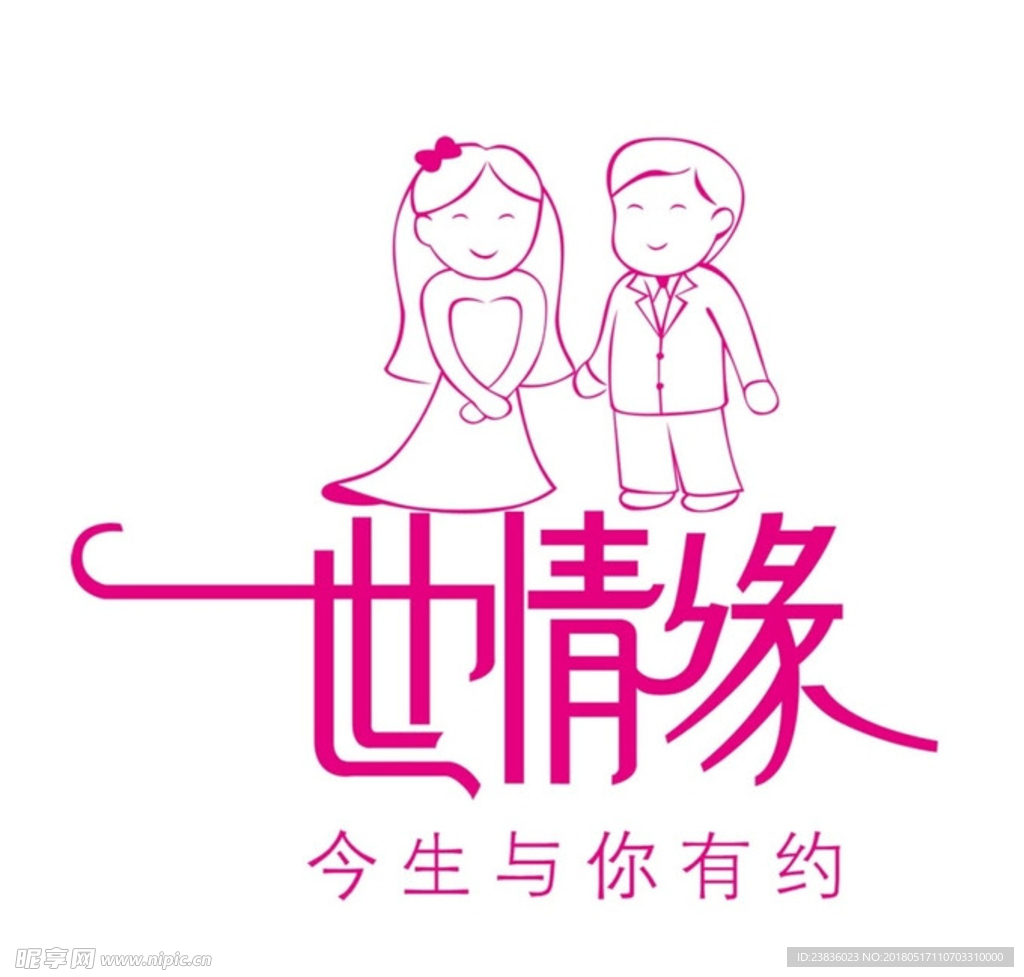 情侣相册