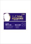 代金券