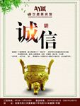 企业文化展板