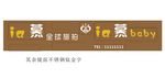 ia慕儿童摄影baby全球旅拍