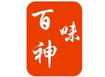 重庆小面户外写真白神味