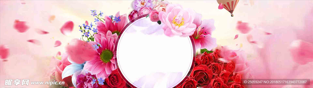 鲜花