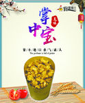 小吃海报