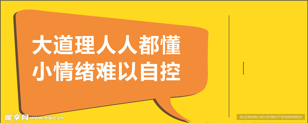 搞笑词语
