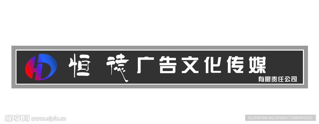 门头效果