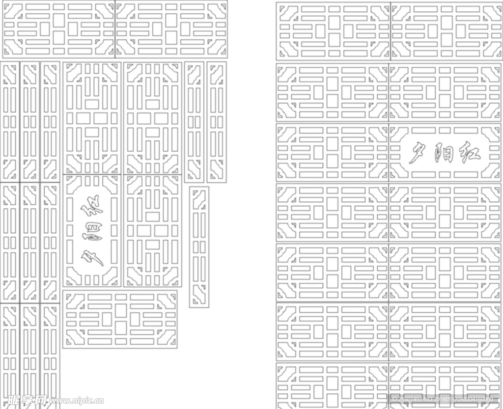 夕阳红服装店室内镂空