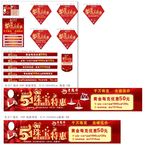 老凤祥 51