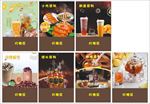 饮品 奶茶 饮料 咖啡 小吃