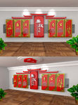 中国风廉政党建文化墙
