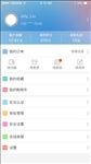 手机端个人中心页面