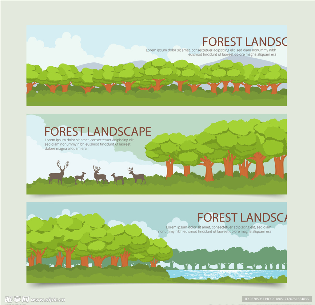 森林风景插画
