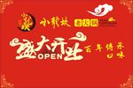 小龙坎