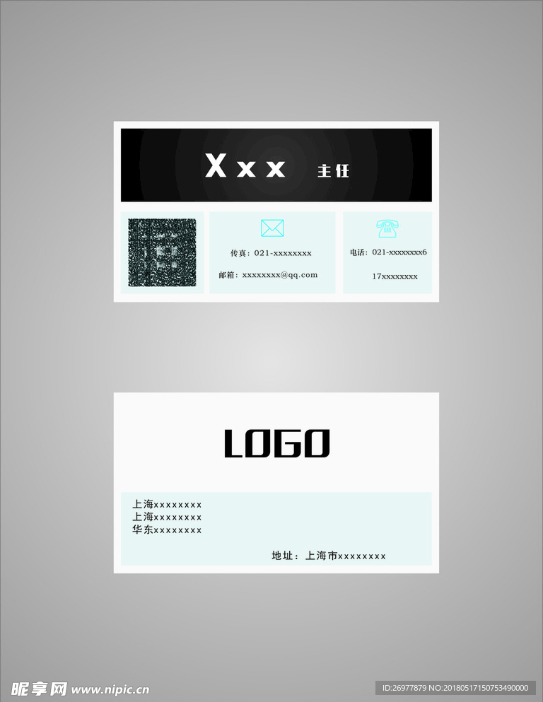 简约名片