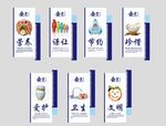 食堂文化
