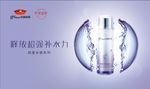 京润珍珠