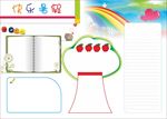 A4 暑假小报   快乐暑假