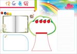 暑假小报A4 快乐暑假生活