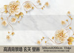 大理石珠宝花藤艺术背景墙