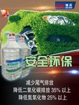 博沃新能源