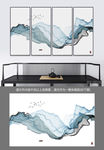 抽象意境水墨装饰画 中式水墨画
