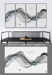 水墨画 装饰画