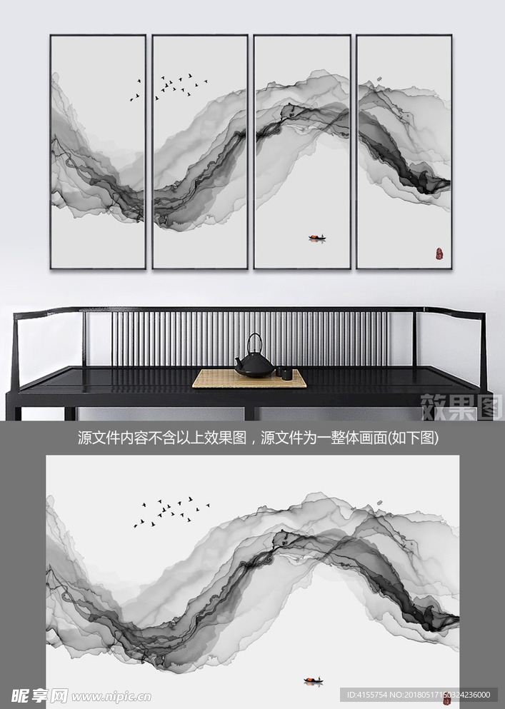 水墨背景画 意境水墨画