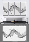 新中式抽象意境水墨画