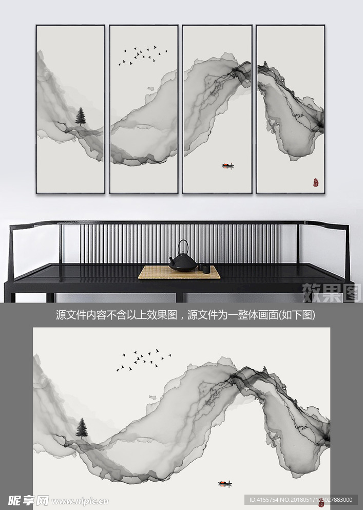 抽象意境水墨画 水墨挂画