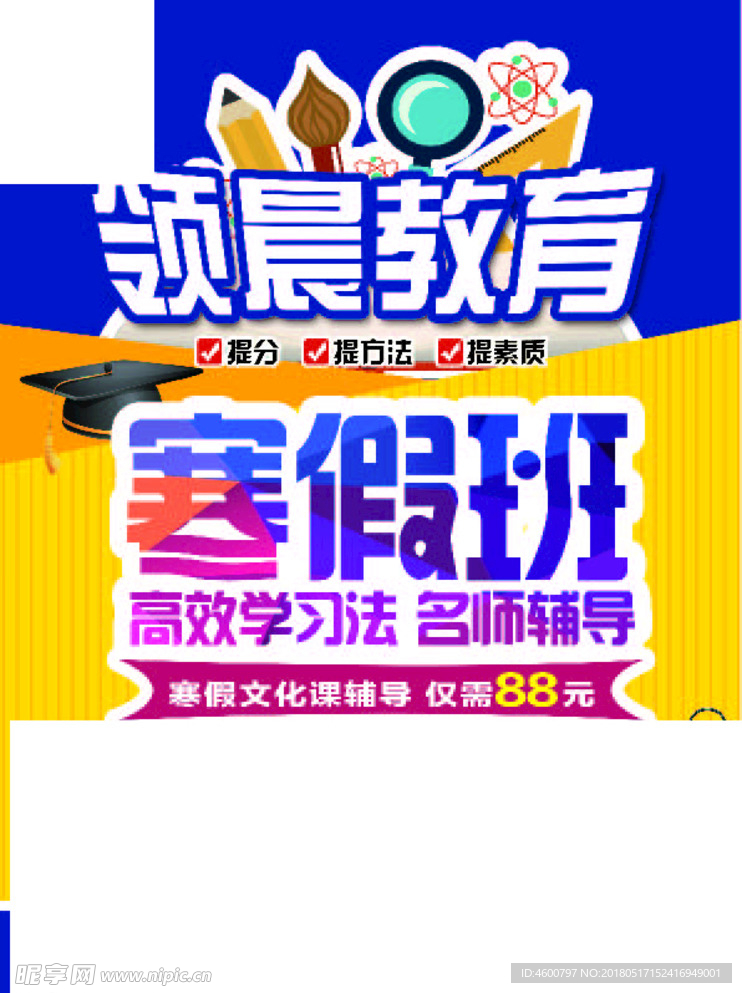 单页