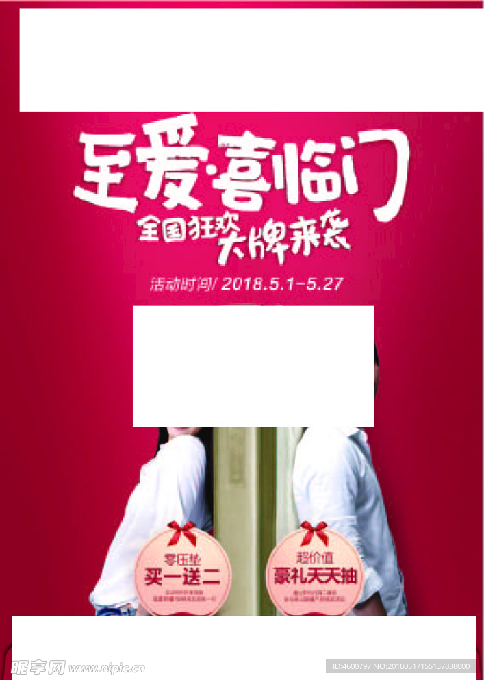 单页