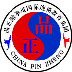 围墙