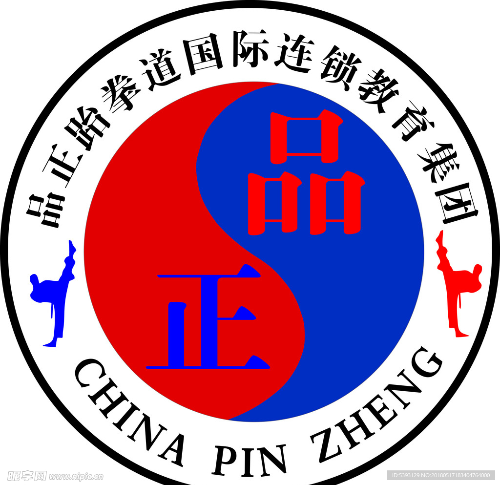 围墙