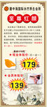 按摩展架