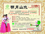 按摩