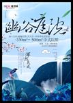 房地产