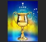 金色奖杯