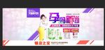 孕妈新风尚