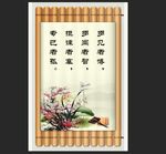 古诗谨言