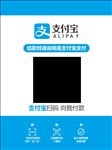 微信支付宝收款二维码设计图片