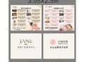 简悦   母婴生活馆