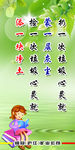 标语 企业标语
