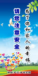 标语 企业标语