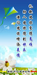 标语 企业标语