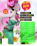皮裙美女