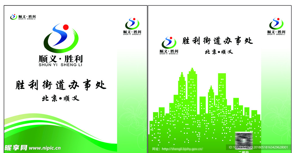 手提带  纸带