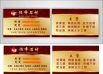 古典花纹  石材加工 背景墙
